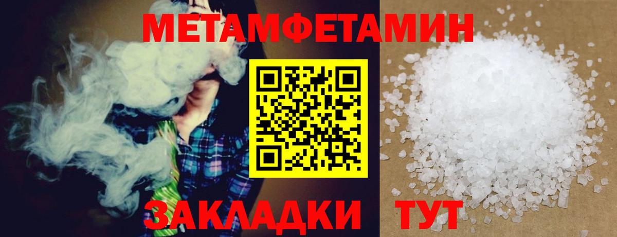 Амфетамин Premium  Вход с VPN  АМФ  Новоуральск 