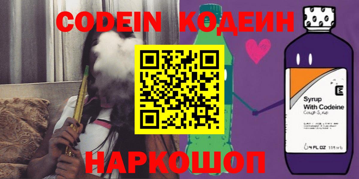 Гашиш  Вход с VPN  A-PVP СОЛЬ   Мефедрон   Новоуральск  Cocaine  Марихуана 