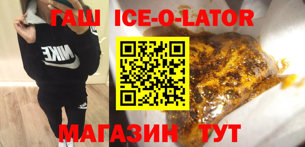 ГАШИШ AMNESIA HAZE  Вход с VPN  Новоуральск  Гашиш гашик 