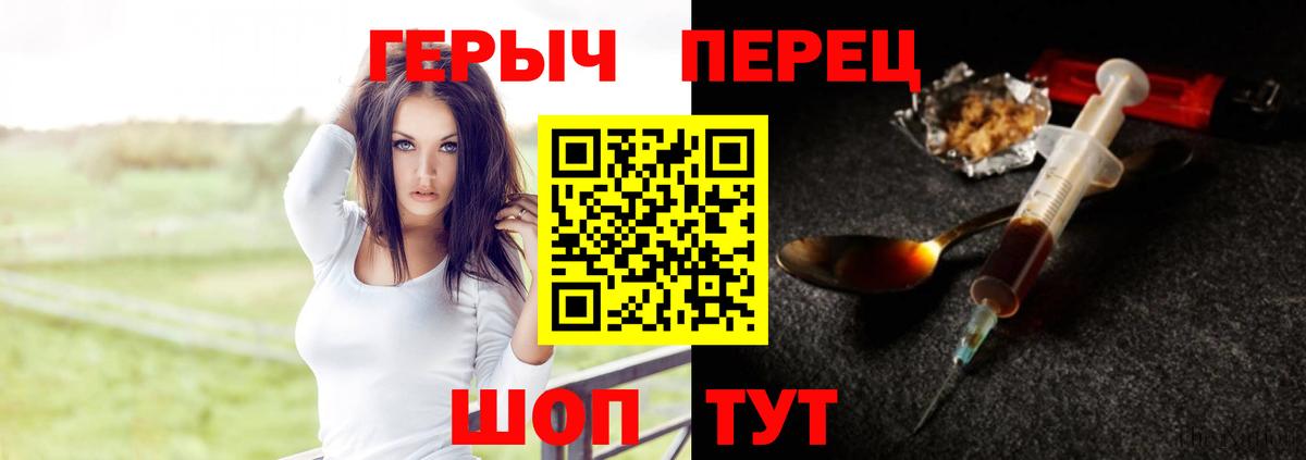 Меф мяу мяу Новоуральск