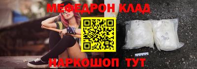 бошки Ставрополь
