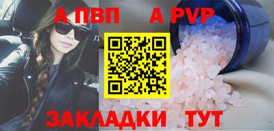 бошки Ставрополь