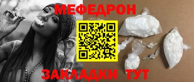 бошки Ставрополь