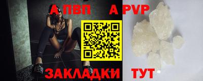 марки lsd Старая Купавна