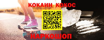 марки lsd Старая Купавна