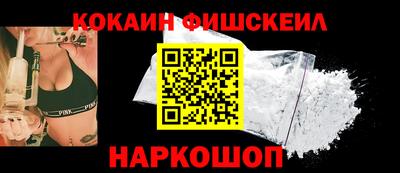 бошки Ставрополь