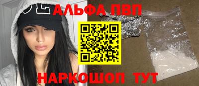 ALPHA PVP Среднеуральск