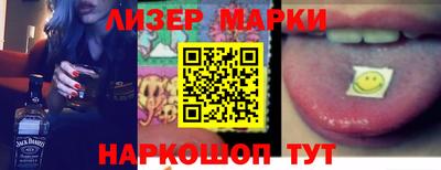 бошки Ставрополь