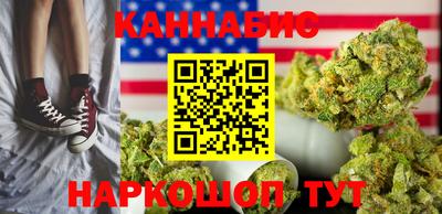 бошки Ставрополь