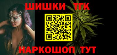 бошки Ставрополь