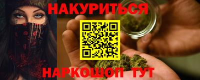марки lsd Старая Купавна