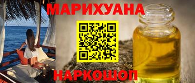 марки lsd Старая Купавна