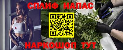 бошки Ставрополь