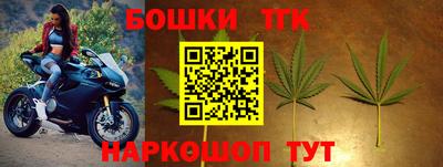 марки lsd Старая Купавна