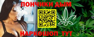 бошки Ставрополь