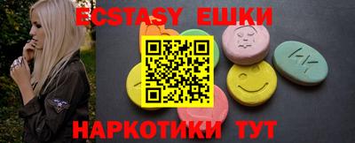 бошки Ставрополь