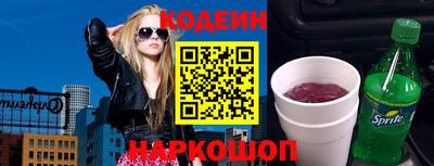 бошки Ставрополь