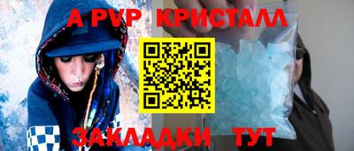 марки lsd Старая Купавна