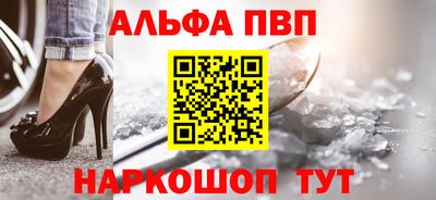 ALPHA PVP Среднеуральск