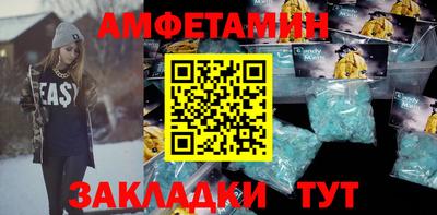 бошки Ставрополь