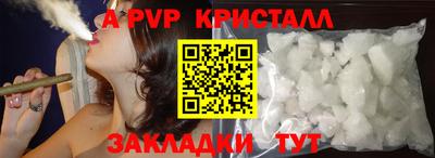 ALPHA PVP Среднеуральск