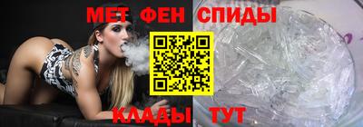 бошки Ставрополь