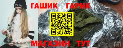 бошки Ставрополь
