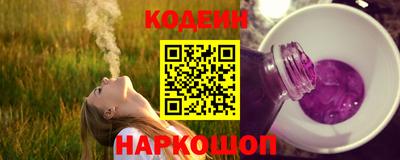 бошки Ставрополь