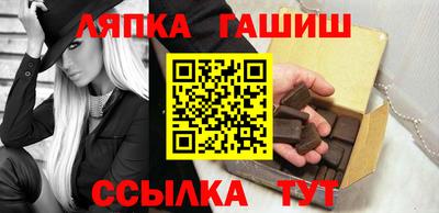 бошки Ставрополь