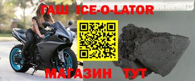 бошки Ставрополь