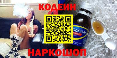 бошки Ставрополь