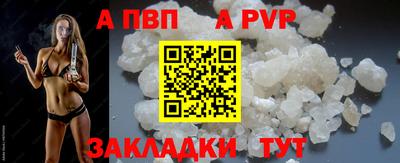 ALPHA PVP Среднеуральск