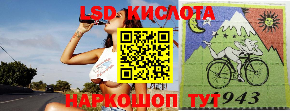 Новоуральск  Лсд 25 экстази ecstasy  Вход с VPN  Лсд 25 экстази кислота 