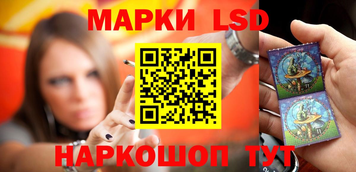 ЛСД экстази ecstasy Новоуральск