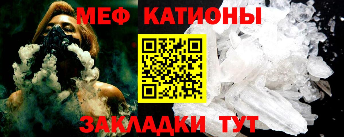 Новоуральск  Мефедрон  Вход с VPN  МЯУ-МЯУ 4 MMC  Мефедрон кристаллы 