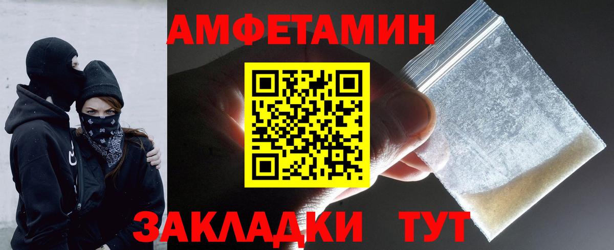 Первитин кристалл  Вход с VPN  Новоуральск 