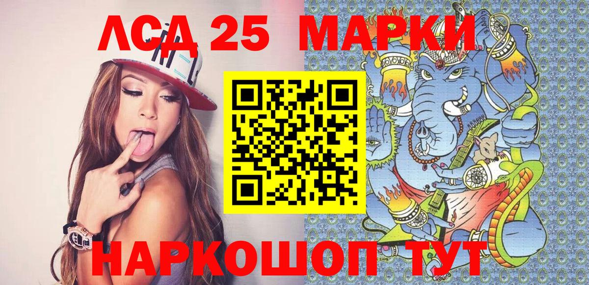 Марки N-bome 1,5мг Новоуральск