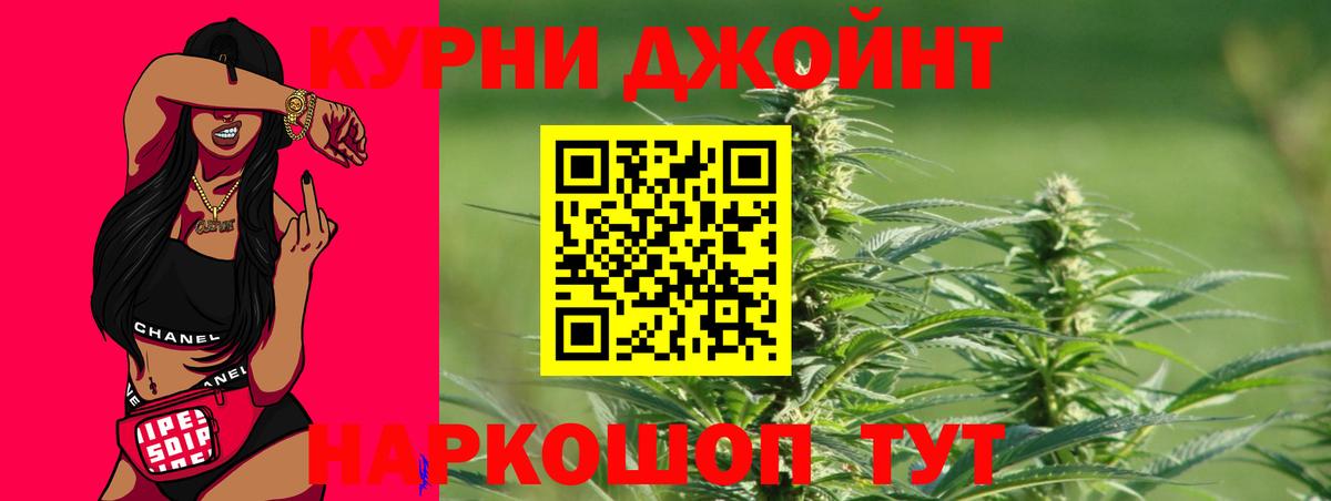 Конопля индика  Вход с VPN  МАРИХУАНА Amnesia  Новоуральск 