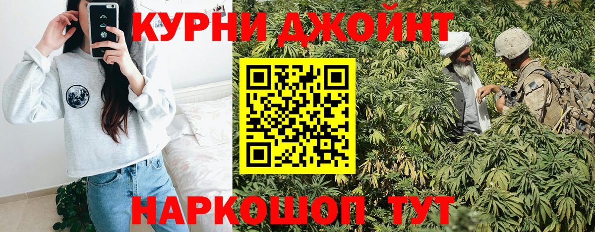 Бошки Шишки ГИДРОПОН Новоуральск